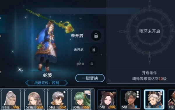 斗罗大陆宗门技能先加哪一个