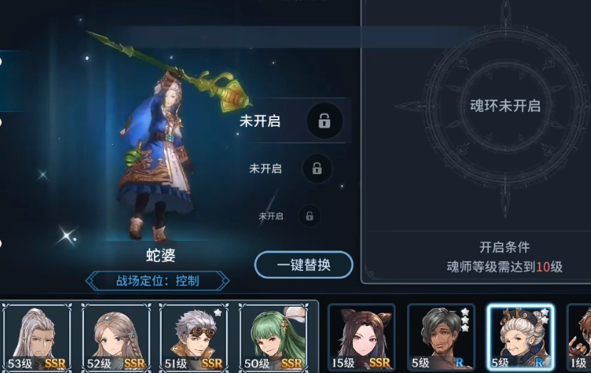 斗罗大陆宗门技能先加哪一个 斗罗大陆宗门技能先加哪一个