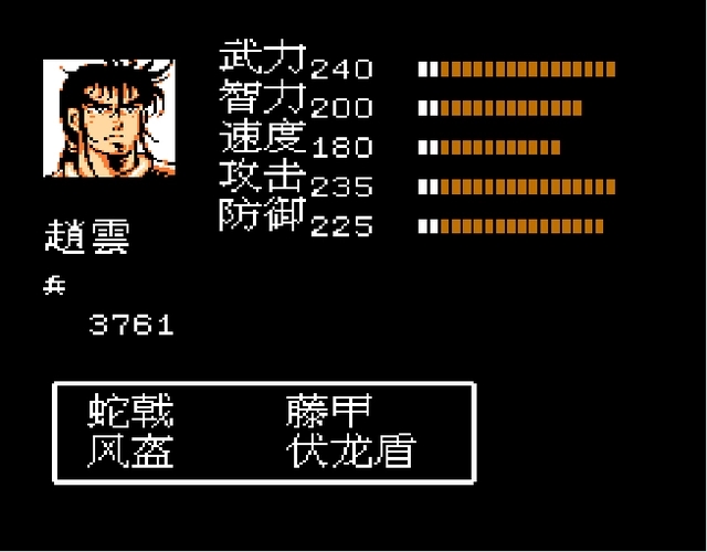 吞食天地2最强武将阵容怎么玩