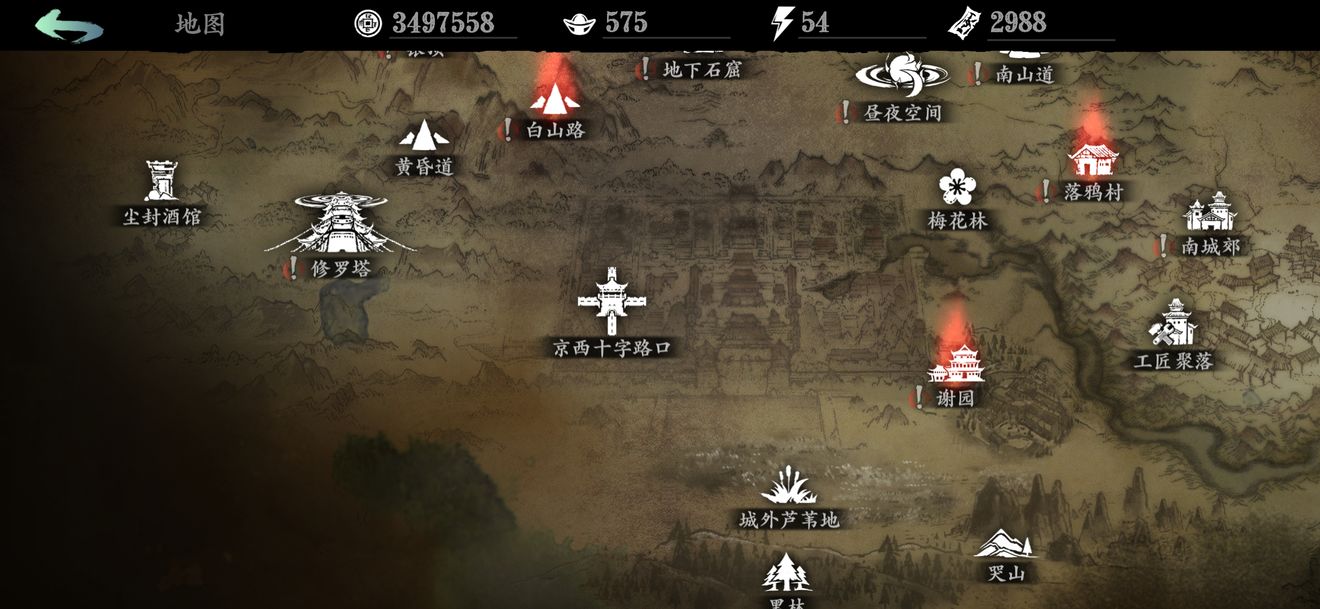 影之刃怎么换酒 影之刃怎么换酒