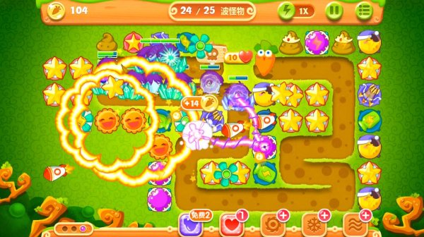 保卫萝卜2第97关怎么过