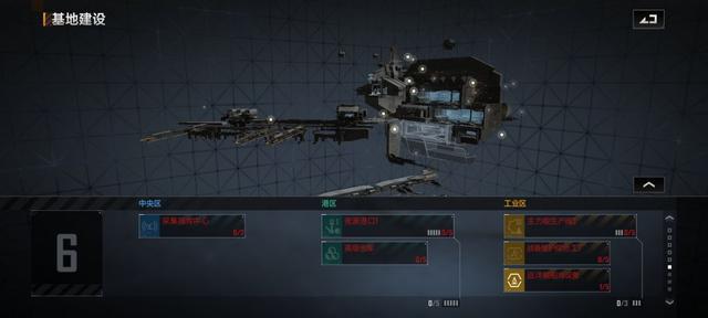 无尽的拉格朗日舰船怎么研究 无尽的拉格朗日舰船怎么研究