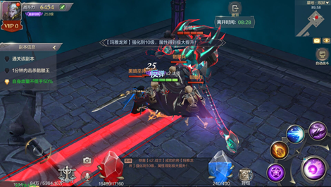 全民奇迹坐骑怎么获得