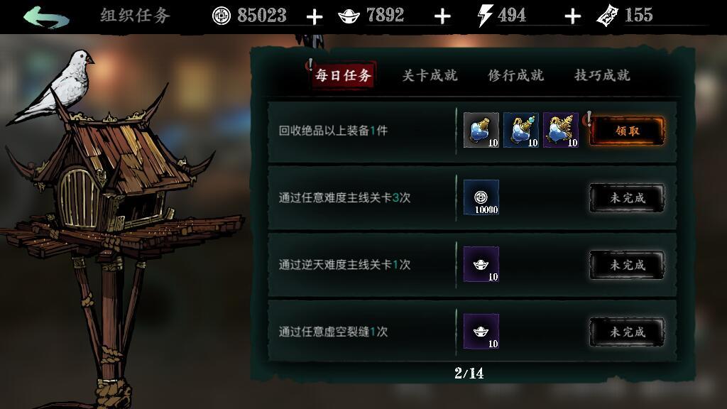 影之刃3幻体在哪弄