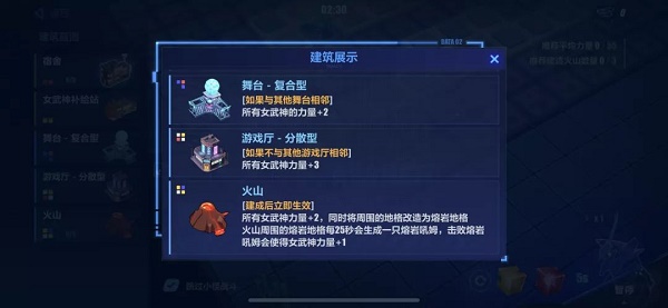 崩坏3开局攻略怎么做