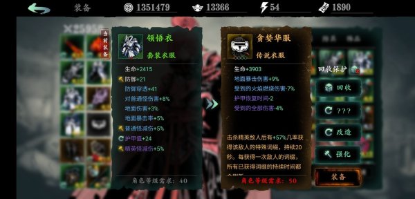 影之刃3左殇45级技能链怎么搭配