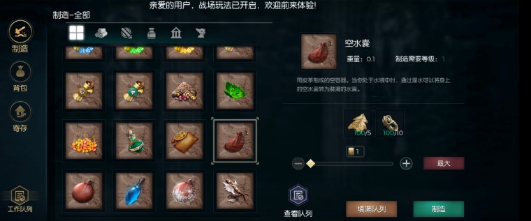 黑暗与光明手游中级高级饲料怎么获取 黑暗与光明手游中级高级饲料怎么获取