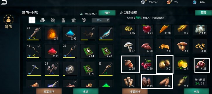 黑暗与光明手游中级高级饲料怎么获取 黑暗与光明手游中级高级饲料怎么获取