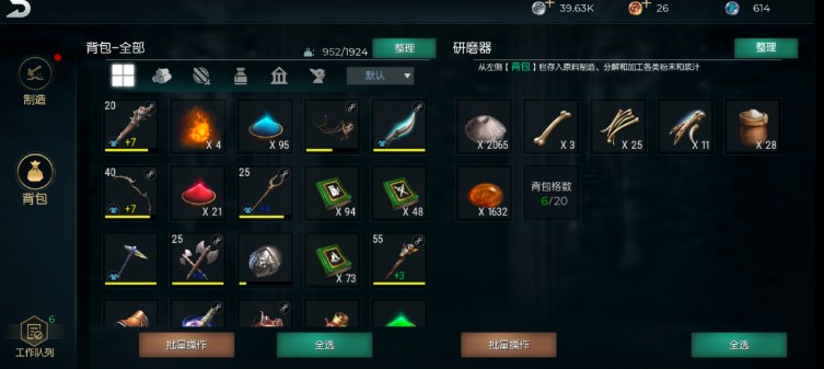 黑暗与光明手游中级高级饲料怎么获取 黑暗与光明手游中级高级饲料怎么获取