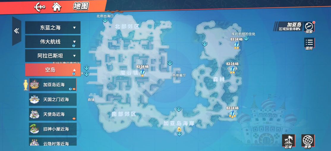 航海王热血航线加亚岛探索怎么完成 航海王热血航线加亚岛探索怎么完成