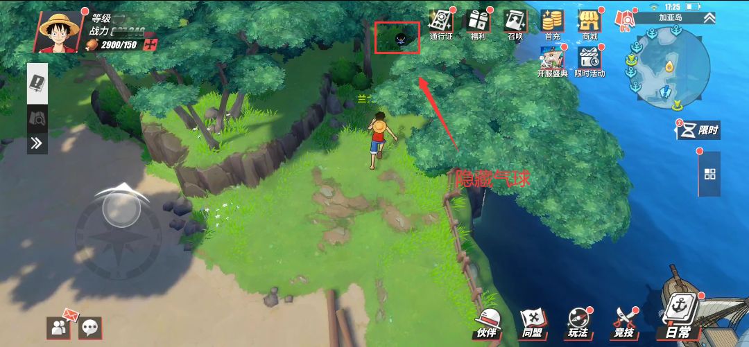 航海王热血航线加亚岛探索怎么完成 航海王热血航线加亚岛探索怎么完成