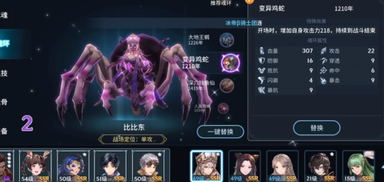 斗罗大陆中有哪些海昏兽