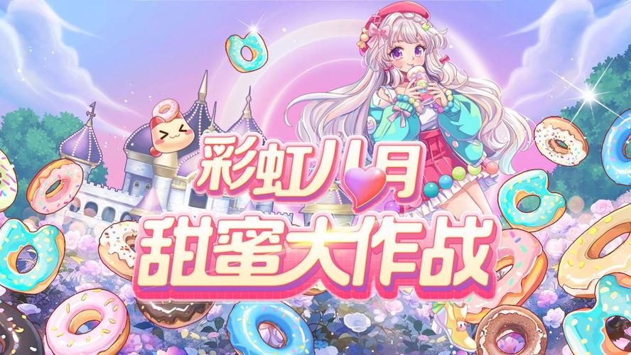 守护冰块手游下载_守护冰块官网下载_手机安卓苹果app