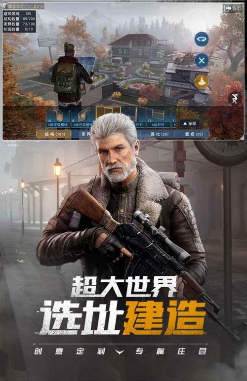 守卫藏宝图无敌手游下载_守卫藏宝图无敌官网下载_手机安卓苹果app