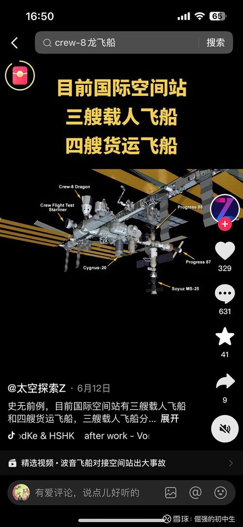 宇航员落地大救援游戏下载_宇航员落地大救援手游下载_宇航员落地大救援安卓苹果app