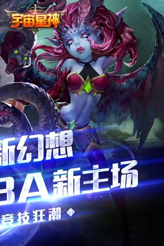 宇宙重力2手游下载_宇宙重力2官网下载_手机安卓苹果app