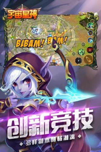 宇宙重力2手游下载_宇宙重力2官网下载_手机安卓苹果app