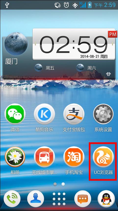 宇宙立方体游戏下载_宇宙立方体官网下载_安卓苹果手机app