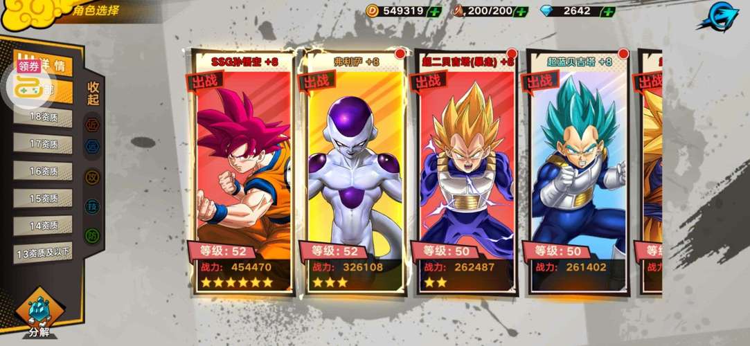 宇宙激战手游下载_宇宙激战官网下载_手机安卓苹果app