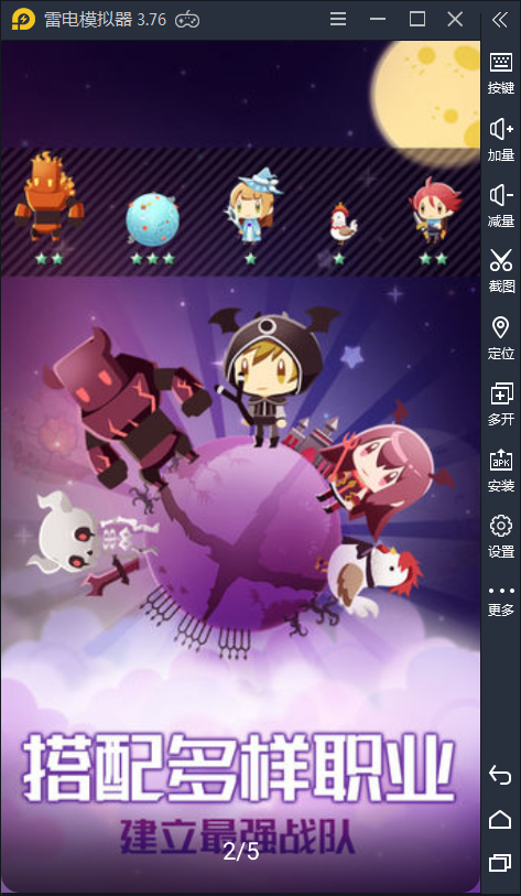 宇宙最贱小游戏手游下载_宇宙最贱小游戏官网下载_手机安卓苹果app