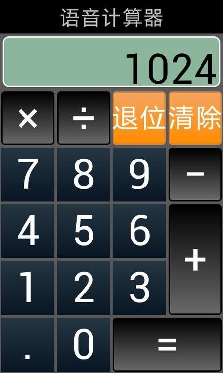 学海无极限运算试练手游下载_学海无极限运算试练官网下载_手机安卓苹果app
