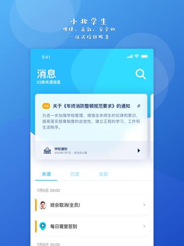学唱歌弹钢琴游戏下载_学唱歌弹钢琴手游下载_手机安卓苹果app