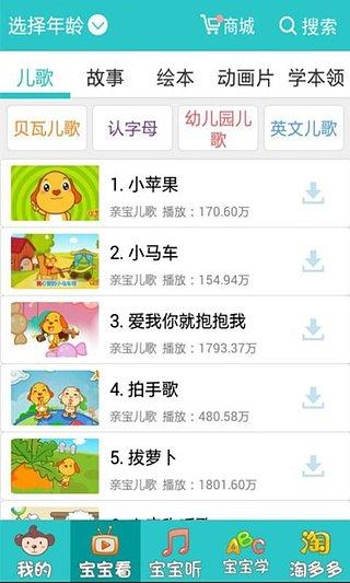 学唱歌弹钢琴游戏下载_学唱歌弹钢琴手游下载_手机安卓苹果app