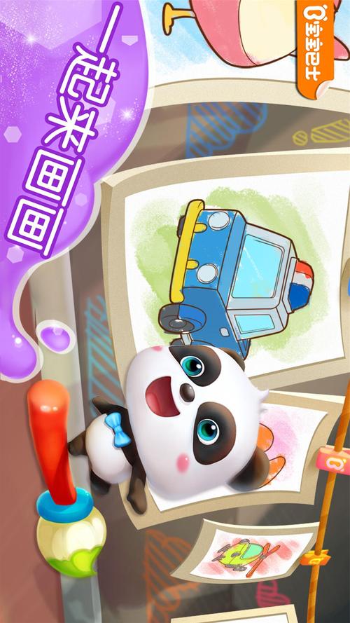 学习画画上色手游下载_学习画画上色官网下载_手机安卓苹果app