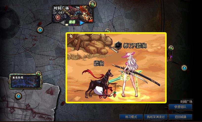 地下城与勇士手游刃影残香选什么属性