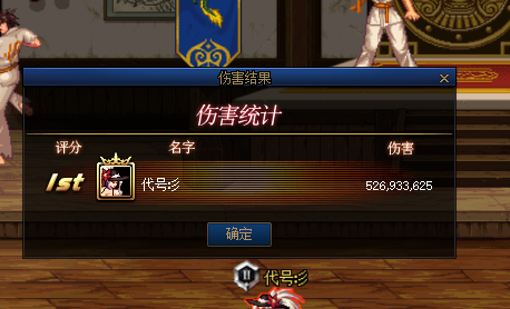 地下城与勇士手游刃影残香选什么属性