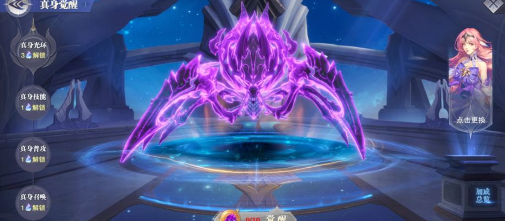 斗罗大陆之鬼魅阵容怎么搭配