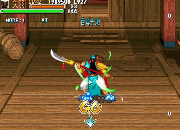 吞食天地哪个剑最好