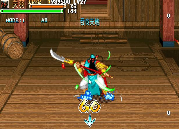 吞食天地哪个剑最好