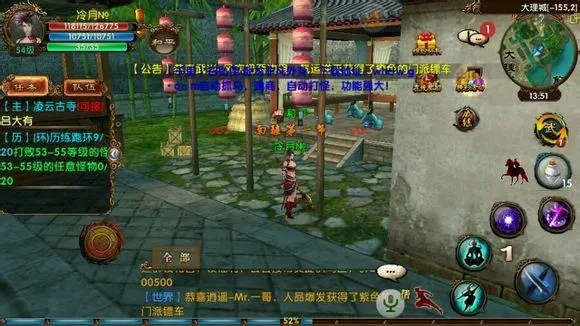 卧虎藏龙西域段公子的书怎么用