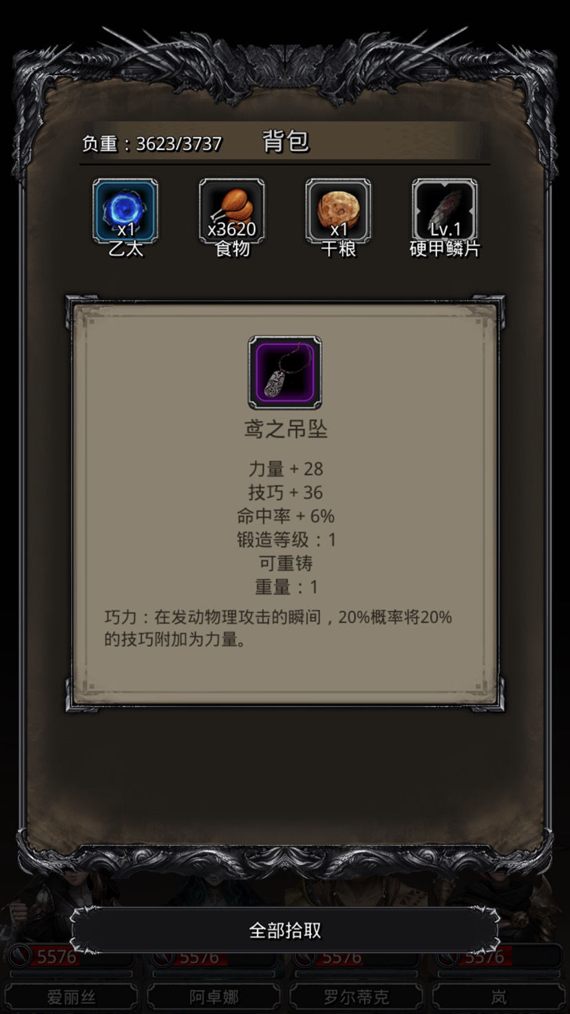 地下城堡2矮人头盔怎么获得