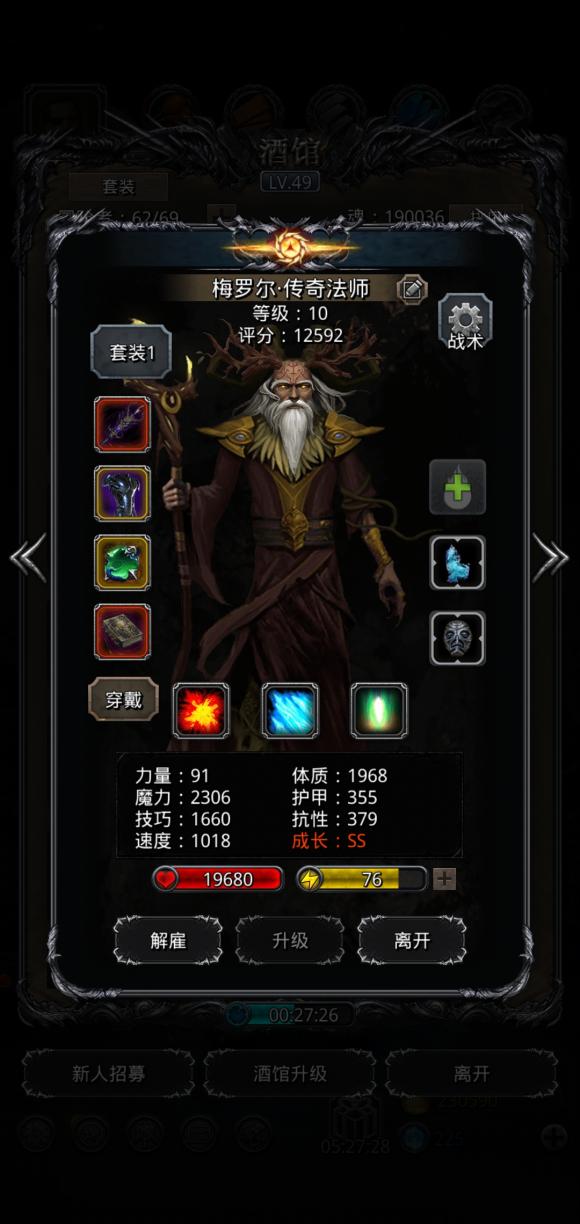 地下城堡2裂隙入口在哪里