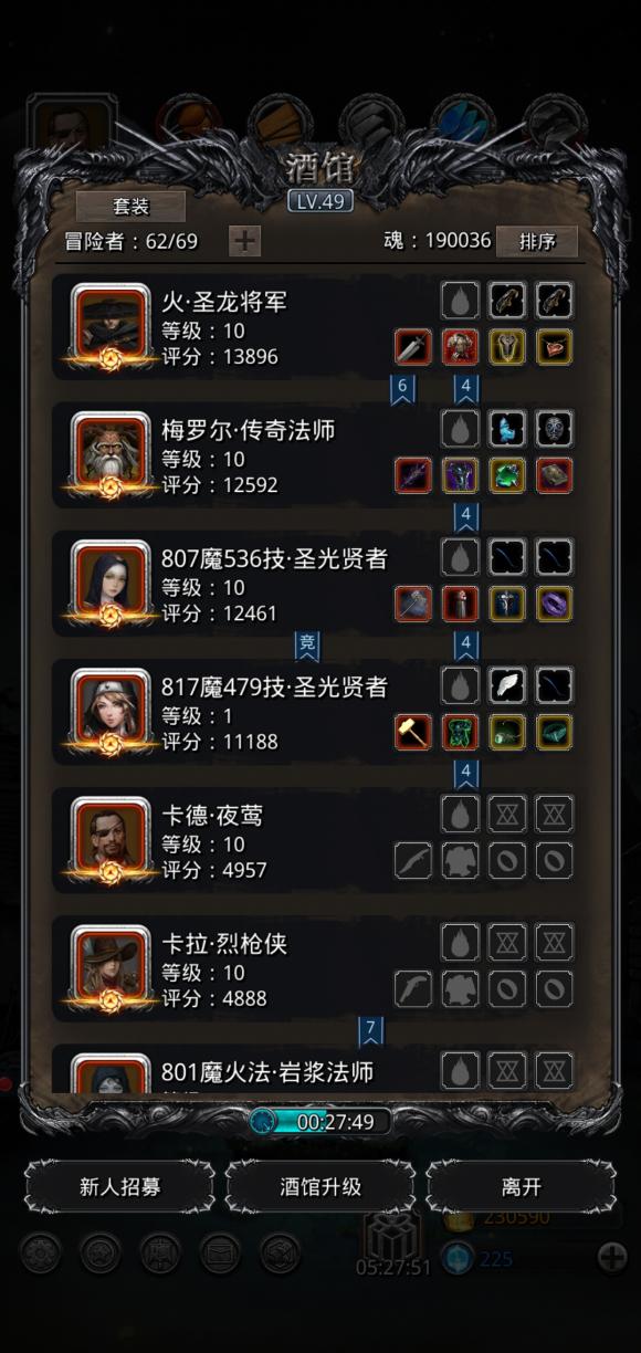 地下城堡2裂隙入口在哪里