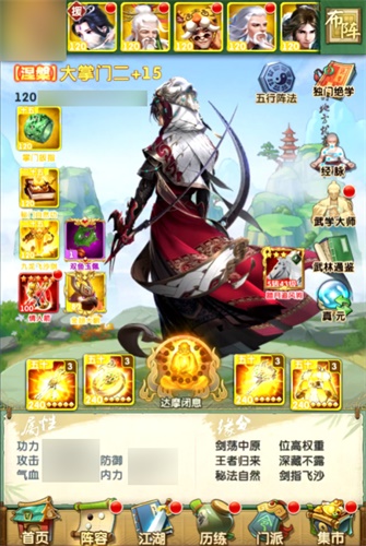 大掌门2过支线最佳阵容怎么玩 大掌门2过支线最佳阵容怎么玩