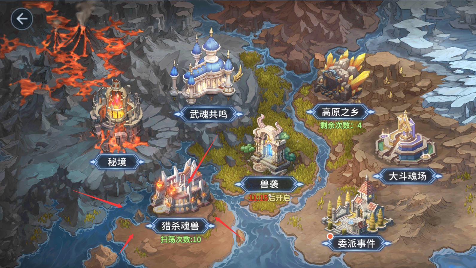 斗罗大陆主蜘蛛刷地狱的技巧有哪些 斗罗大陆主蜘蛛刷地狱的技巧有哪些