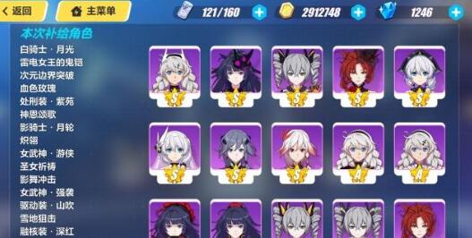 崩坏3冰系女武神推荐阵容什么好 崩坏3冰系女武神推荐阵容什么好