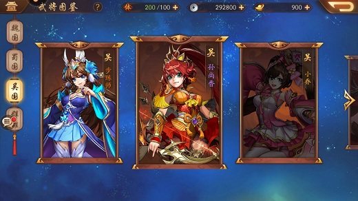 少年三国志2怎么少上将