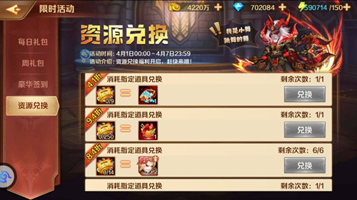 斗罗大陆在手游在哪里领礼包 斗罗大陆在手游在哪里领礼包