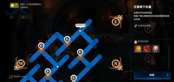 第七史诗木13攻略怎么玩 第七史诗木13攻略怎么玩