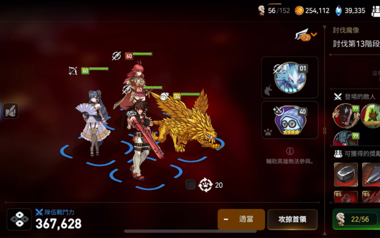 第七史诗木13攻略怎么玩 第七史诗木13攻略怎么玩