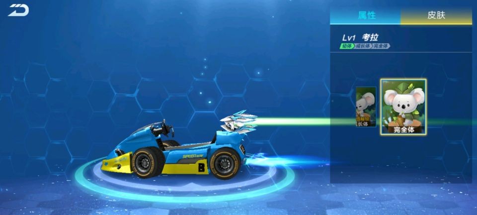 qq飞车等级快速升级的方法有哪些 qq飞车等级快速升级的方法有哪些