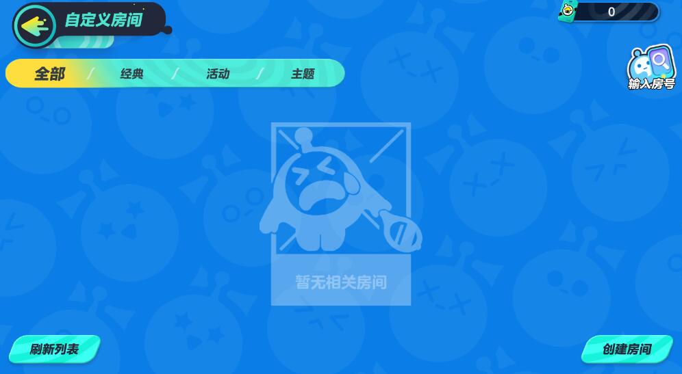 蛋仔派对的卡片在哪里买 蛋仔派对的卡片在哪里买