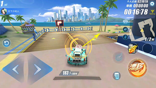 qq飞车怎么玩跑得快