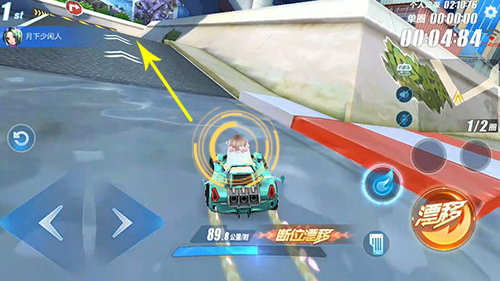 qq飞车怎么玩跑得快