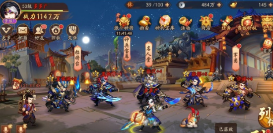 少年三国志2最强阵容平民怎么玩