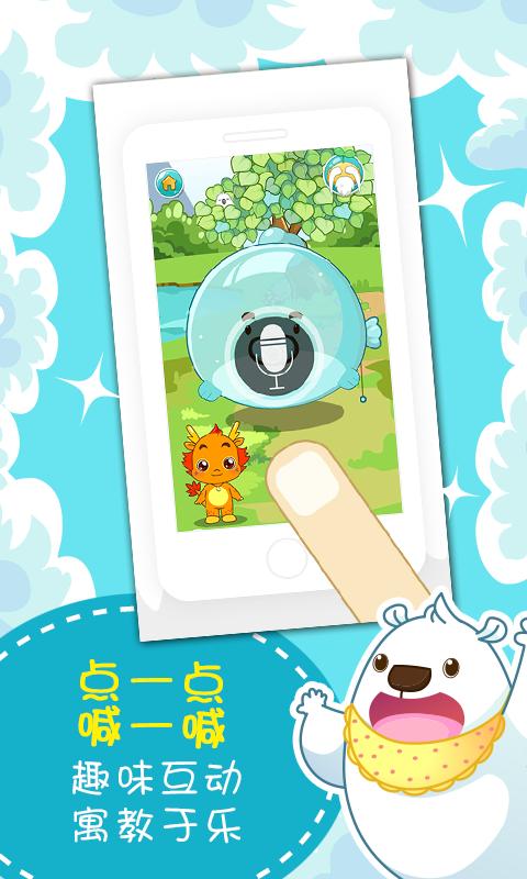 十颗游戏下载_十颗官网下载_手机安卓苹果app